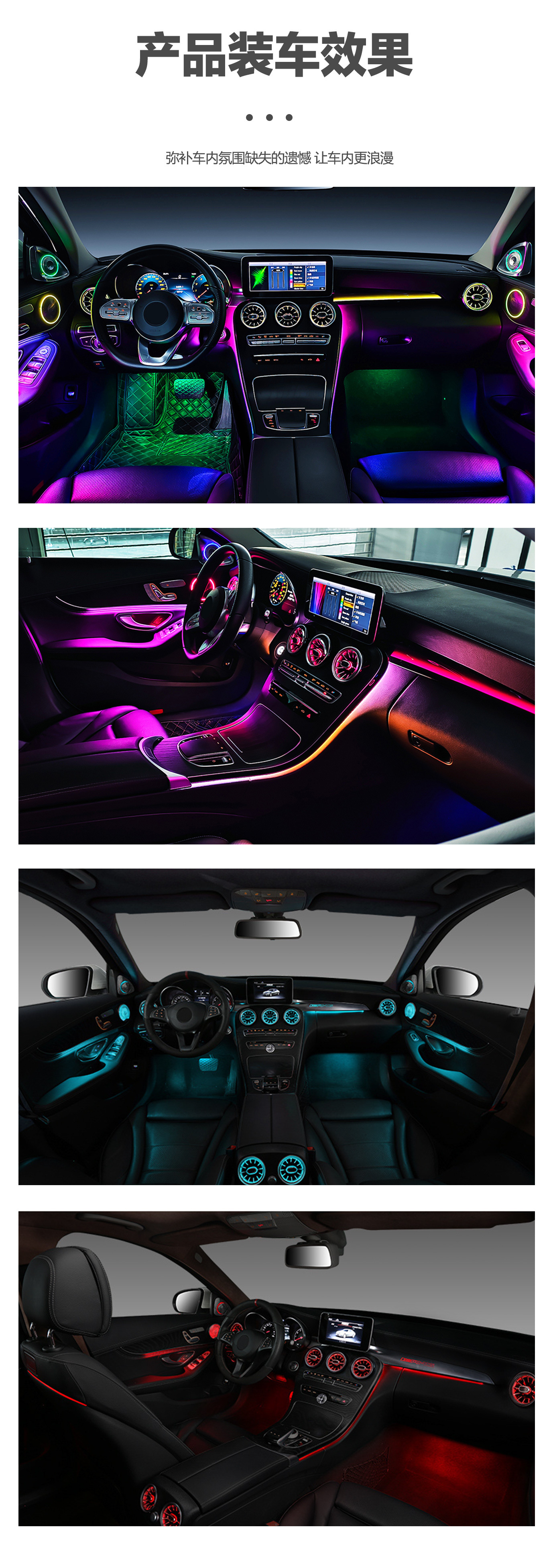 Car ambient lighting for Mercedes-Benz C-Class coupe-C205-2016-2023