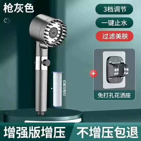 Putting spray+bracket (general interface)