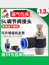 ��ܿ��ٽ��^�{���_�PJSC8-02����{���y�����ySL6-M5/4/10-01-02