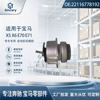 part number 22116778192, a popular – Suspension and Shock Absorber Systems