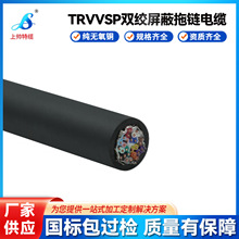 �p�g���ξ�TRVVSP 2-50о0.2 0.3 0.5ƽ���ŷ���|�ŷ�늙C�B�Ӿ�