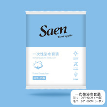 һ����ԡ���Ƶ�������б�y�Ӻ�ë�퉺�s��ˮ�Ƶ���Ʒ�Ӵ�Ӻ�