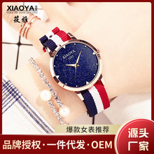 ����xiaoya��ˮ�¿�ҹ��ʯӢŮ��Ƥ��ѧ�������Լ1252