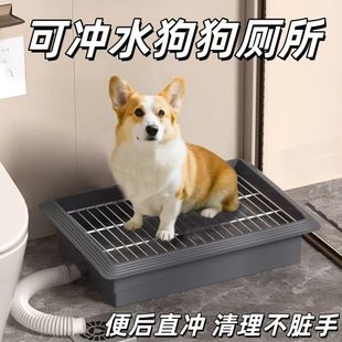 Dog Toilet for Medium-Sized Dogs and Small Dogs, Flushable Urinal, Direct Drainage into the Sewer, Indoor Dog Training Special Dog Toilet