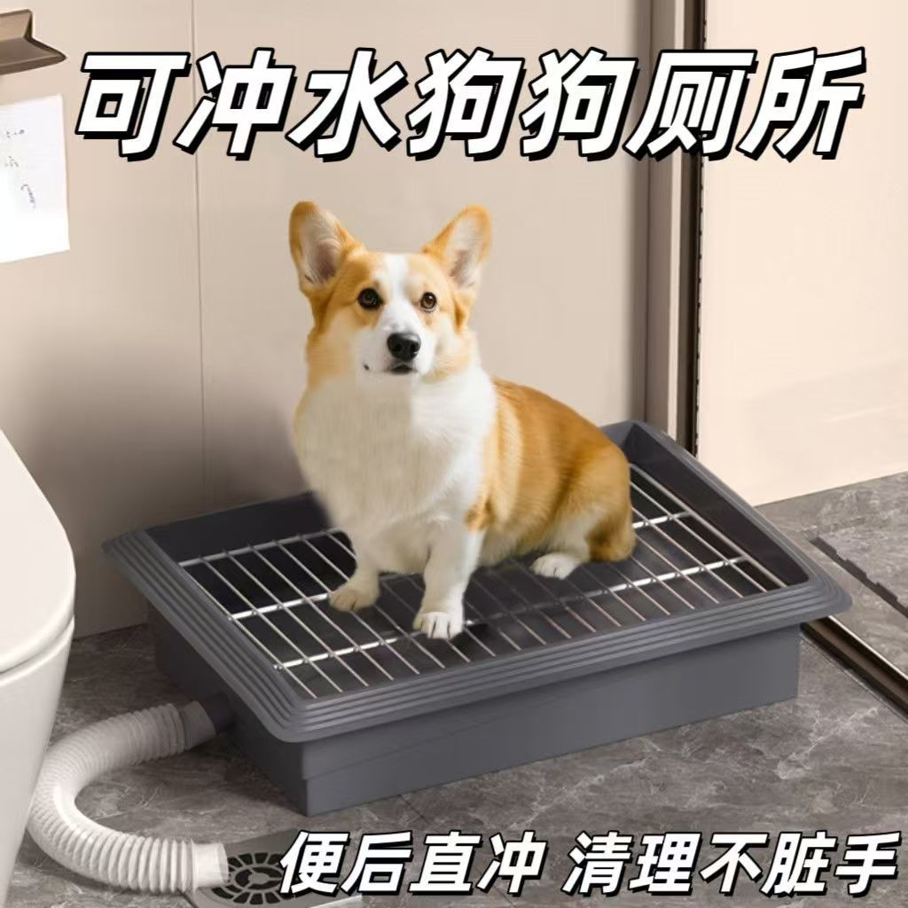 Inodoros para perros, perros medianos, perros pequeños, urinarios para perros, descarga directa, alcantarillado, inodoro para perros para entrenamiento de perros en interiores