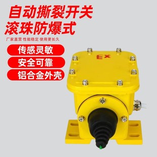 ZLK-1�v��˺���_�P�������Ԅәz�y�b��ZXSL�L��ʽ˺��