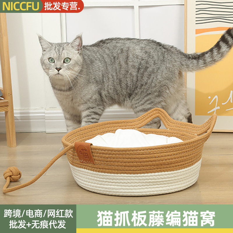 고양이 스크래치 보드 등나무 고양이 둥지 고양이 발톱 보드 테디 네스트 여름 쿨 매트 내마모성 스크래치 방지 애완 동물 둥지