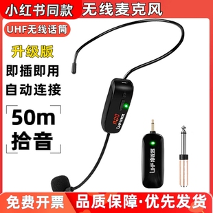 Wireless Microphone Head-Mounted Teaching Little Bee Amplifier Teacher Microphone Bluetooth Audio Performance Headset