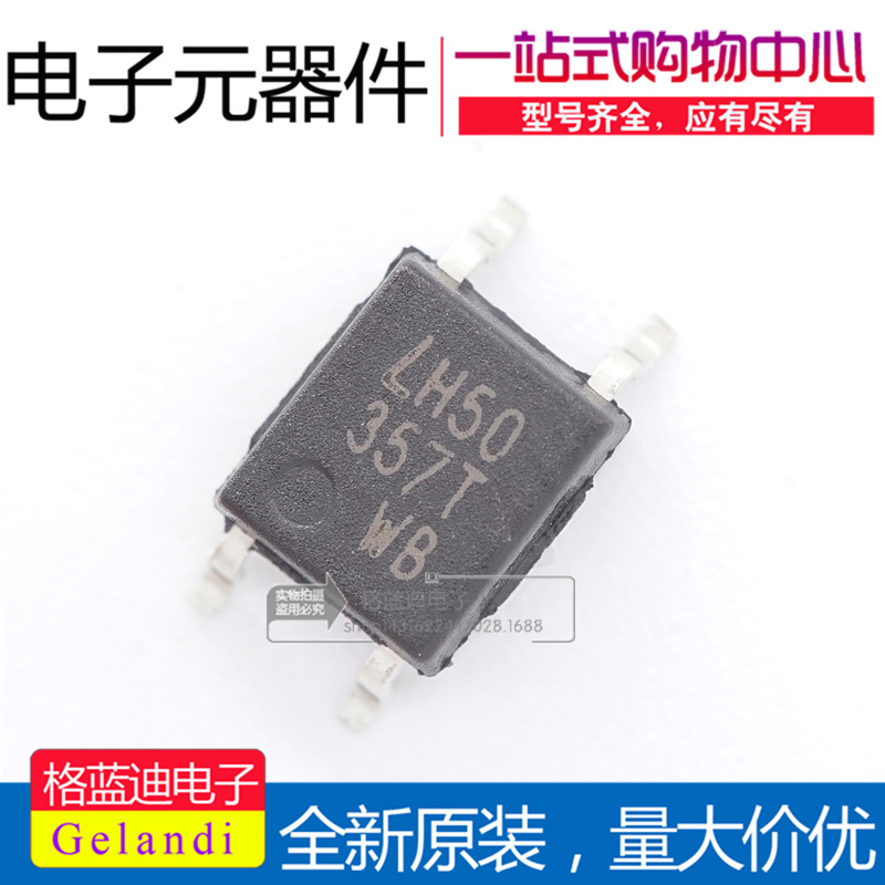 LTV-357T-B LTV357 357T 贴片 SOP4 晶体管输出光电耦合 全新原装
