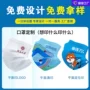 3d立体一次性定做定制口罩