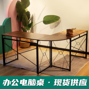 Computer desk home desk game gaming table bedroom bedroom table and chair full set of desk tables and chairs