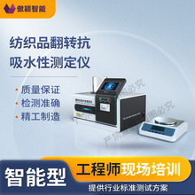 ���f AY-F861 ����Ʒ���D����ˮ�Ԝy���x ��ע�ИI����