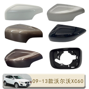 �m���09-13���֠����Ͽ�XC60��܇�R�w�⚤��ҕ�R������܇���
