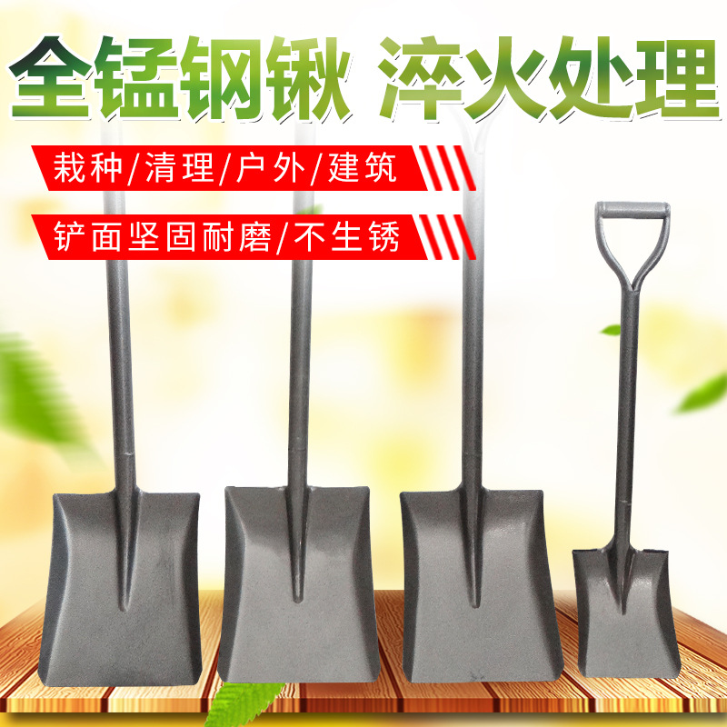 加厚铁锹户外农用工具全钢一体户外铲子方头尖头高硬锰钢铁锨批发