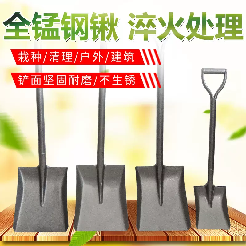 加厚铁锹户外农用工具全钢一体户外铲子方头尖头高硬锰钢铁锨批发