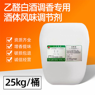 25������ȩͰ�b�����㾫���ϏS��ֱ�lʳƷ�����ӄ��{�ư׾ƬF؛