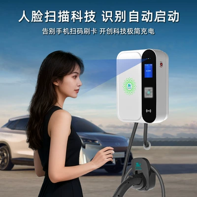 Elektrikli avtomobil şarj cihazları — Energy Vehicle Ac Charging Station