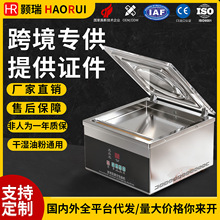 DZ-260家用台式真空包装机食品酒店厨房熟食保鲜单室抽真空封口机