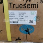 TSA82N25M 工控电源.储能式移动电源.大功率电机控制专用MOS