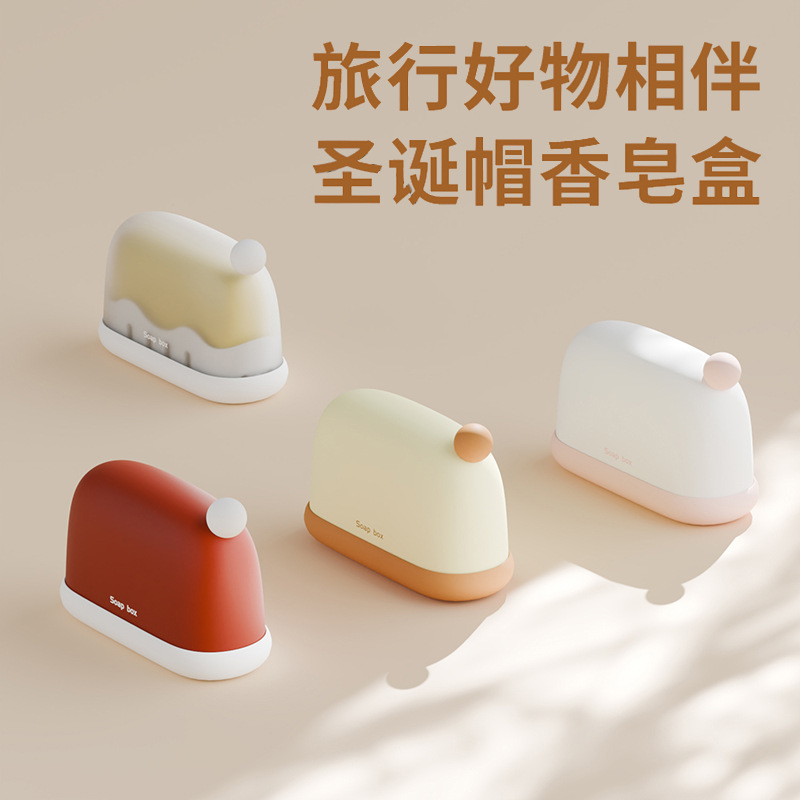Travel portable soap box for going out drain with lid seal 2024 new student dormitory creative soap box