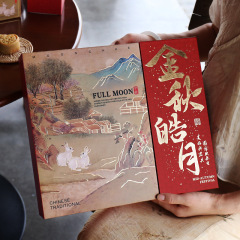 2025中秋月饼包装盒礼盒流心广式蛋黄酥盒子6粒8粒手提硬盒空盒
