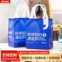 外卖打包袋 铝箔覆膜无纺布餐饮手提袋 烧烤快餐奶茶保温外卖袋