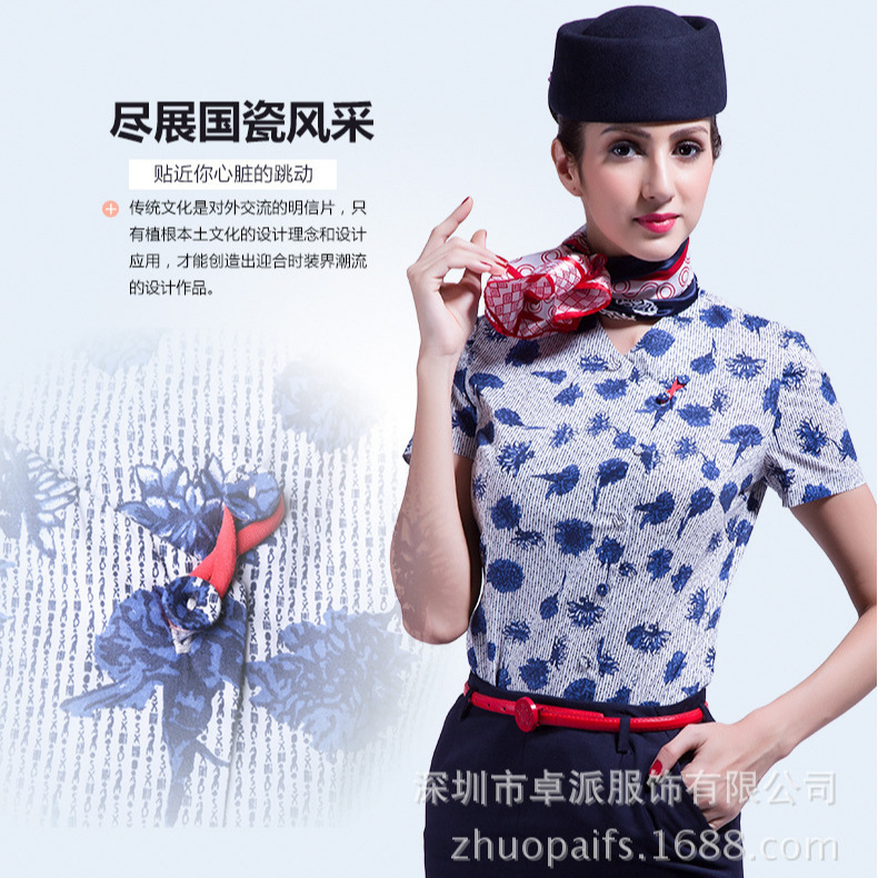 China Eastern Airlines Summer Uniform Blue and White Porcelain Shirt Short Skirt Professional Suit Aviation High-Speed Rail School Uniform Interview Uniform