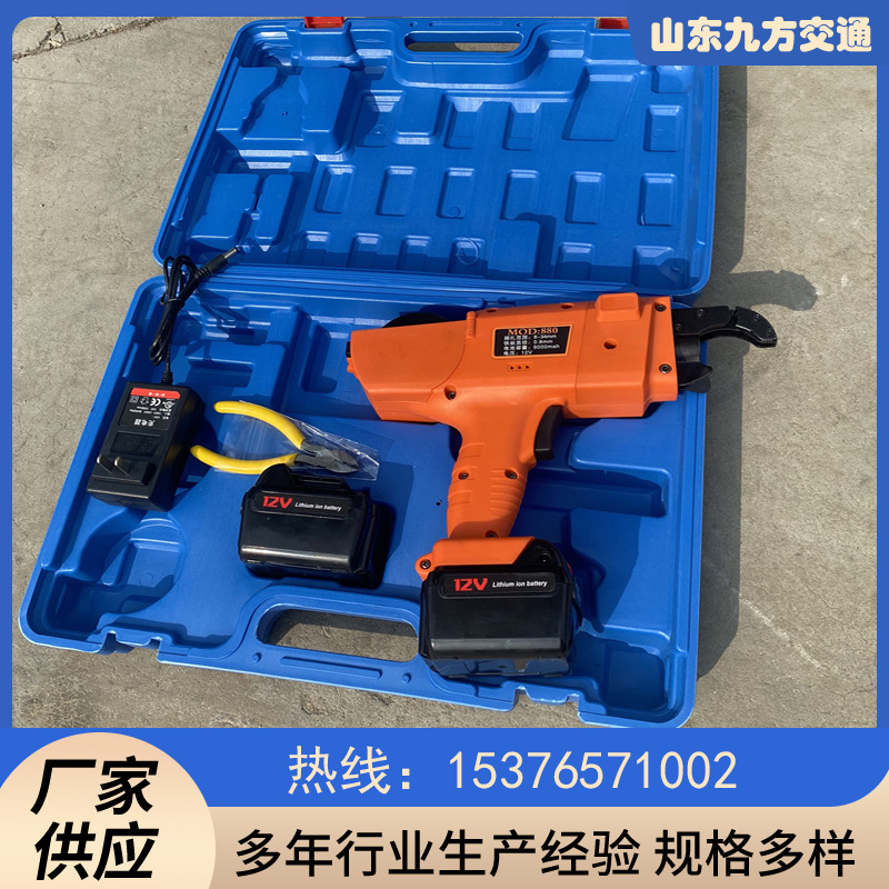 山东钢丝捆扎机 九方钢筋捆扎机 钢筋捆扎机的特点为快速,方便