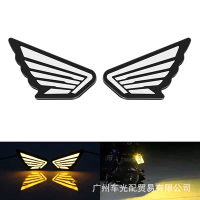 Tail light Wing Eagle Eye Light Motorcycle - yellow-flash-2-piecesset