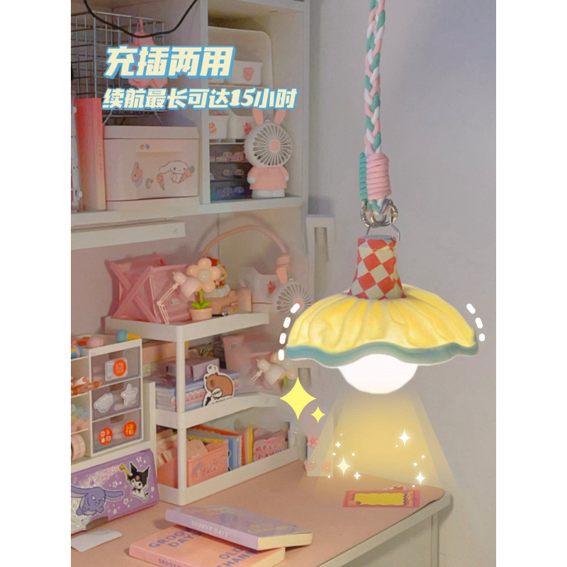Night light