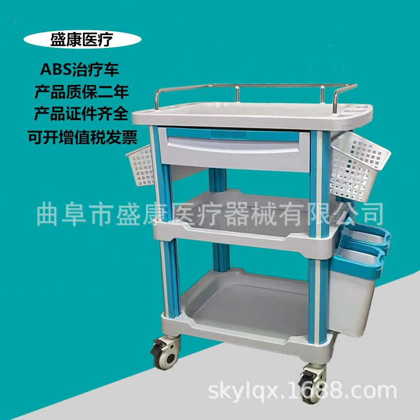 ABS治疗车三层门诊换药治疗推车双层输液针剂治疗车