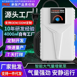 水族增氧泵;潜水泵;温控设备