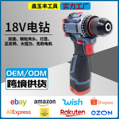 リチウム電気18V電気ドリル2速ブラシレスモータラチェットチャック正反転ランプは小さな鋼砲を操作する強力な動力を示している