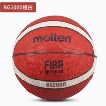 正品moltenBG2000 摩腾篮球765号青少年橡胶室外教学批发