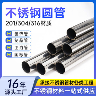 201�������P䓈A�� 304���z���P��b��o�ڹ� 316L���P���Ʒ��