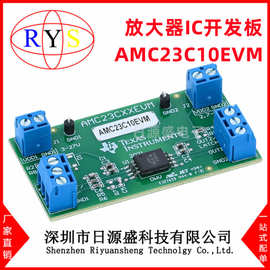 全新原装 AMC23C10EVM EVAL BOARD FOR AMC23 放大器开发板评估板