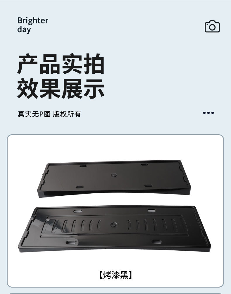 Suitable for 25 Byd Seagull/Intelligent Driving Edition License Plate Frames, New Energy Full-Edge License Plate Frames, Green License Plate Regulations