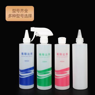 500ml���̶�ϡ�ƿ ϡጇ�ƿ 500ml������bƿPE����ƿ
