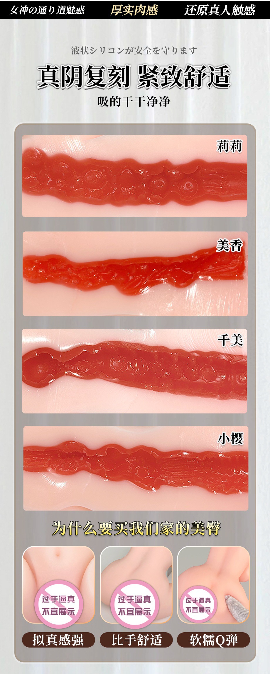 Soft Silicone Manual Masturbation Cup with Realistic TPE Texture, Skin Tone — detail image 11