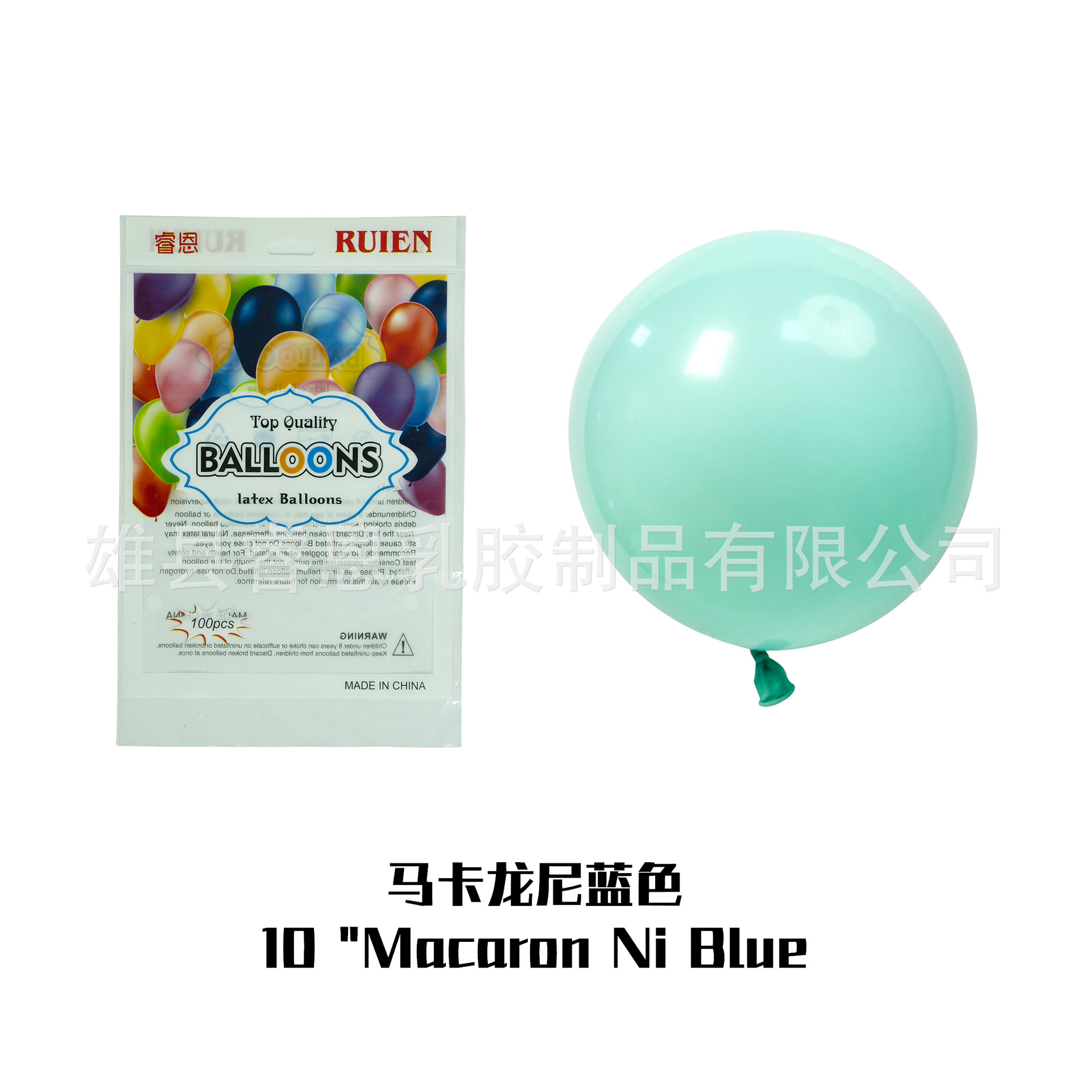 10 pulgadas 2,2G macarrones azul (100 pcs/bag)