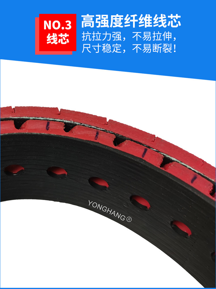 发卡机送料皮带_08.jpg