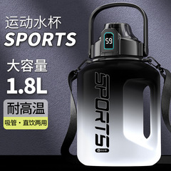 ウォーターカップ 大容量 ボーイズ フィットネス スポーツ ウォーターボトル タンク 高温耐性プラスチックウォーターボトル ビッグベリーカップ アメリカンスタイル