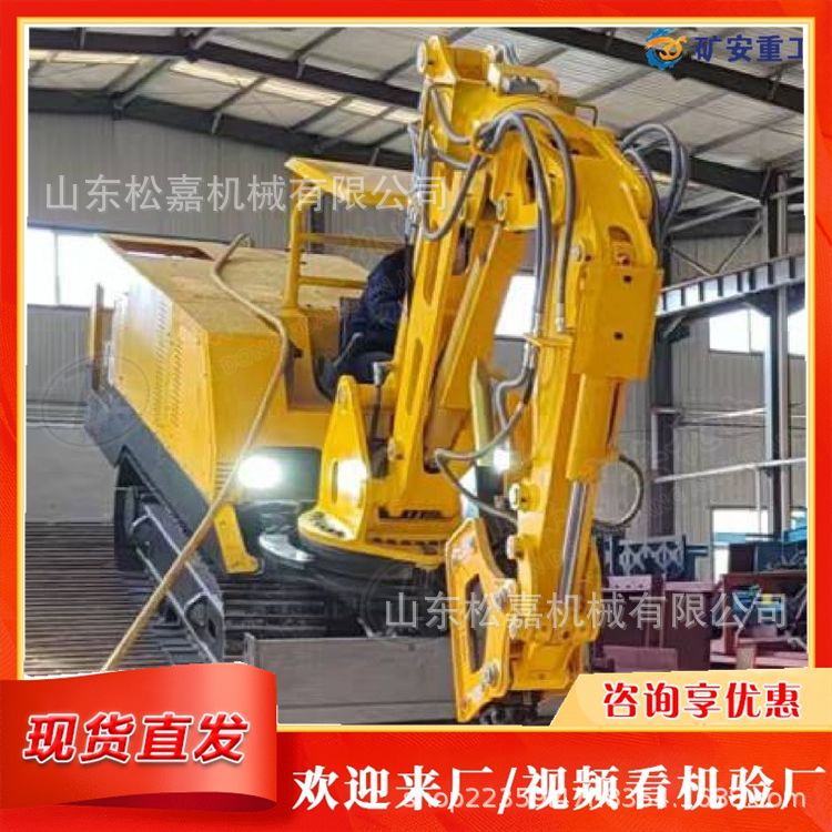 Máquina de reparación de túnel de mina Equipo de reparación de túnel de rastreo Máquina de reparación de túnel de mina