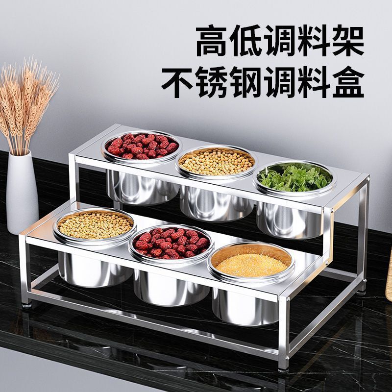 Stainless Steel Multi-Layer Round Cylinder 16-Compartment Seasoning Rack for Hot Pot and Barbecue Restaurant, Jam Box, Small Seasoning Box