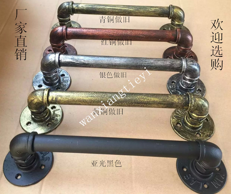 American country retro ironwork personalized creative simple old European wooden cabinet door handles water pipes industrial handles