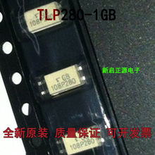 ȫ�º�ɫ TLP280-1 TLP280-1GB ˿ӡ P280 GB TLP280GB SOP4 ����