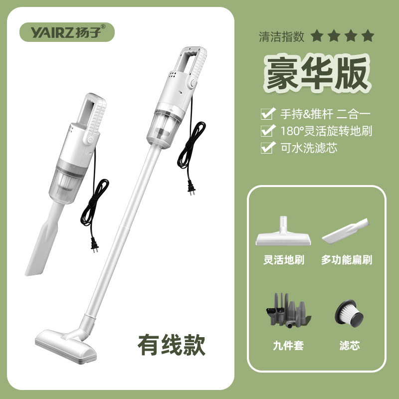 揚子掃除機家庭用小型手持ち式大吸引力除塵機静低騒音超強力除灰機|undefined