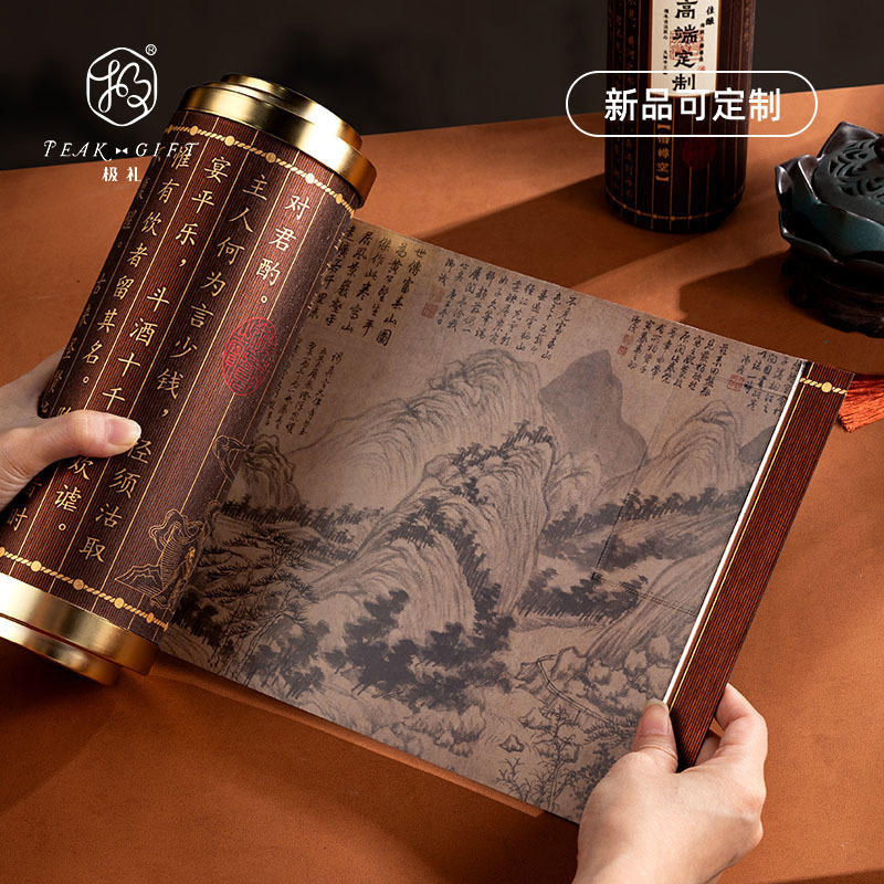 白酒包装全套带瓶子手袋创意卷轴设计文创中国风酒包装包现货包邮|undefined