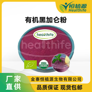 ���S���u�W���J�C�ЙC�ڼӁ�����Ȼ�ڼӁ���֭�ۺڼӁ���