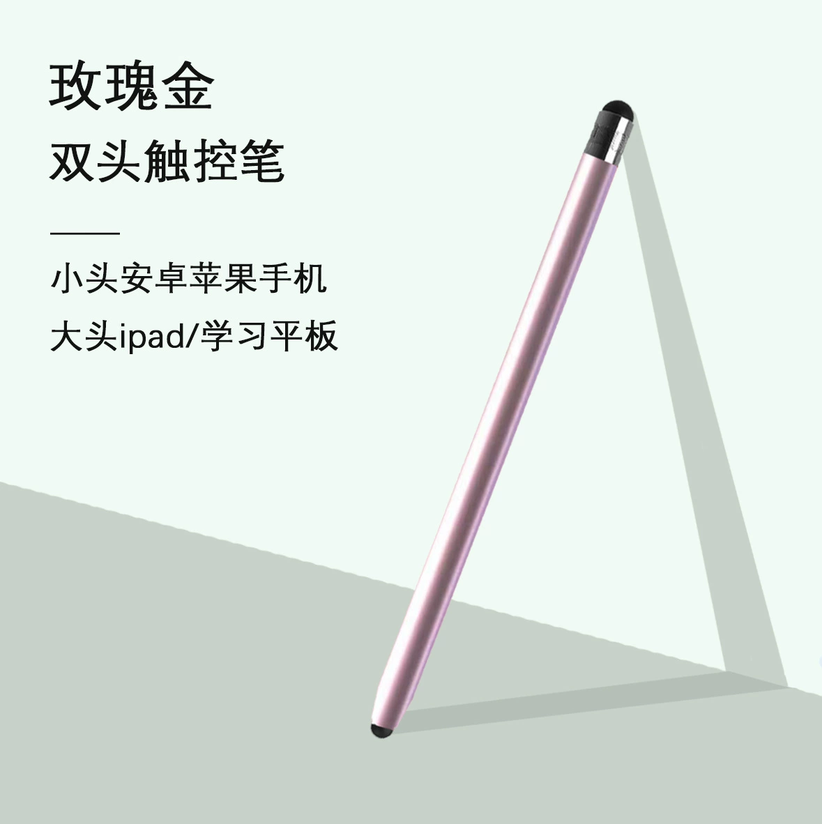 Двухголовый силиконовый стилус handwriting сенсорный перо, совместим с iPad, планшетом Huawei, телефон Apple, зажим, резка, живопись